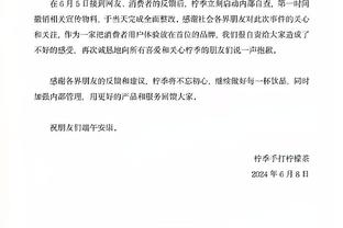 开云app在线登录官网入口下载截图3